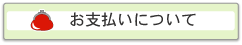 ���x�����ɂ���