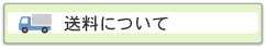 �����ɂ���
