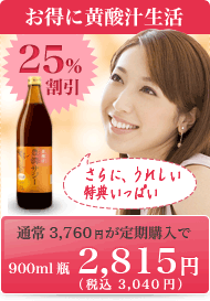 定期コースのご案内