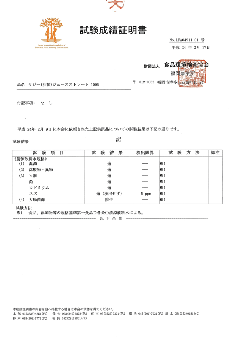 �����������̋K�i�����摜