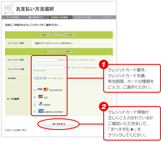 �X�e�b�v5