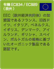 �L�@EC834/EC889(���B)