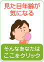 �����ڔN��C�ɂȂ�