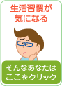 �����K�����C�ɂȂ�