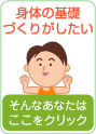 �g�̂̊�b�Â��肪������