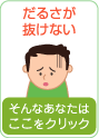 ���邳�������Ȃ�