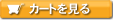 �J�[�g������