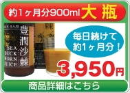�����ȑ�r �L���T�W�[900ml 3950�~