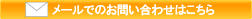 �t�B�l�X�ւ̖₢���킹 ���[�� info_2@finess.jp
