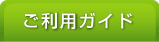 �T�W�[�̒ʔ́A�t�B�l�X�̉��_�`�I�����C���V���b�v�̂����p�K�C�h