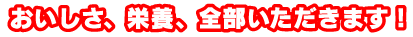 �s���[���͂��������A�h�{�A�S�����������܂�
