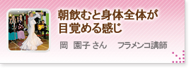 黄酸汁のお客様の声