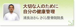 黄酸汁のお客様の声