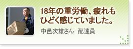 黄酸汁のお客様の声
