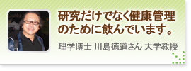 黄酸汁のお客様の声
