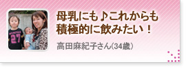 黄酸汁のお客様の声