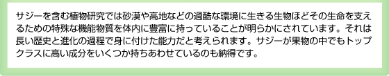 �T�W�[�i�����j�͉h�{�f�L�x