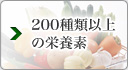 200��ވȏ�̉h�{�f