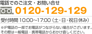 �d�b�ł̂��₢����
