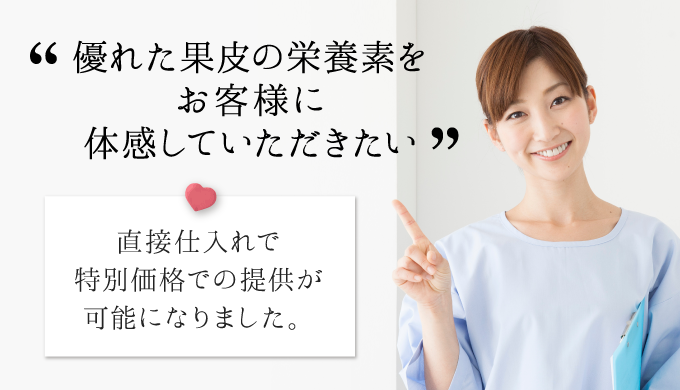 1日36円の低価格がやっぱり嬉しい