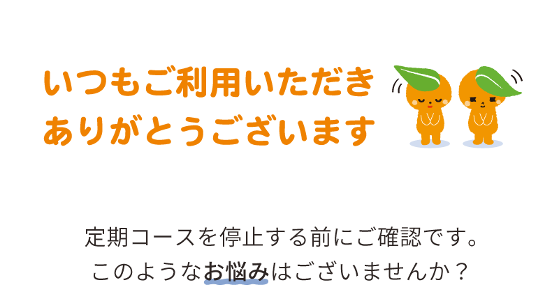このようなお悩みはございませんか？
