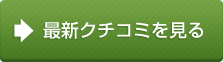 �ŐV�N�`�R�~������